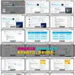 LinkedIn基础培训视频教程