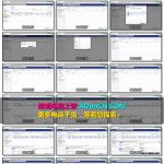 高级进阶脸书广告实操 Facebook Advertising（FB ADS）培训视频教程