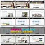 一步一步教你利用 Shopify.com 中小零售商平台上网上开店