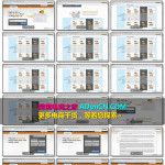 一步一步教你使用 Magento Go 建立你的第一个网商店铺