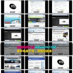 如何在各种电商平台网上开店销售产品以及SNS社交网站上营销推广全流程解析