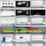 Magento模板开发制作视频教程 第四课