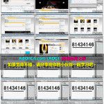 Magento模板开发制作视频教程 第五课