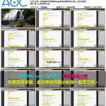 PowerMTA(PMTA)+OEMPRO+LINUX EDM邮件营销培训教程 第01章 认识PMTA