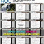 PowerMTA(PMTA)+OEMPRO+LINUX EDM邮件营销培训教程 第02章 PMTA机器选购