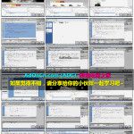 Magento模板开发制作视频教程 第二课