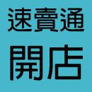 全球速卖通卖家开店培训+速卖通英语初级合集