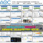 EMail邮件营销推广 02 邮件营销方式