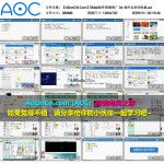 EMail邮件营销推广 04 邮件名单的收集