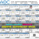 EMail邮件营销推广 06 批量分割邮件名单