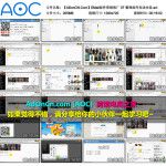 EMail邮件营销推广 07 整理邮件发送内容