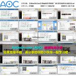 EMail邮件营销推广 08 使用QQ密送功能发送