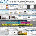 EMail邮件营销推广 09 使用免费邮箱发送