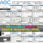 EMail邮件营销推广 10 使用软件进行批量操作