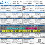 EMail邮件营销推广 11 邮件推广的注意事项