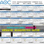 EMail邮件营销推广 12 EMD邮件推广目标