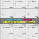 (Facebook ADS) Facebook广告实操案例从入门到精通 01 哪些人通过fb赚到了钱－facebook广告的历史和发展