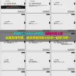 (Facebook ADS) Facebook广告实操案例从入门到精通 04 Facebook广告与google广告的区别