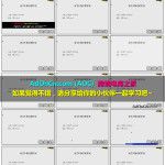 (Facebook ADS) Facebook广告实操案例从入门到精通 06 好友和粉丝的区别