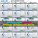 (Facebook ADS) Facebook广告实操案例从入门到精通 07 翻墙其实很简单：关于vpn