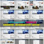 (Facebook ADS) Facebook广告实操案例从入门到精通 12 待开发的金矿：facebook群组