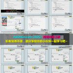 (Facebook ADS) Facebook广告实操案例从入门到精通 13 你的地盘你做主：用好自建群组