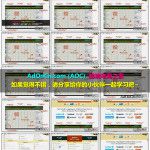 (Facebook ADS) Facebook广告实操案例从入门到精通 14 红人营销