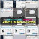 (Facebook ADS) Facebook广告实操案例从入门到精通 18 两个广告管理工具及支付宝支付方式