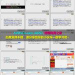 (Facebook ADS) Facebook广告实操案例从入门到精通 20 第三方平台如何追踪广告统计数据