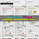 (Facebook ADS) Facebook广告实操案例从入门到精通 21 如何解决亚马逊商品的广告追踪代码