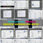 (Facebook ADS) Facebook广告实操案例从入门到精通 26 自定义受众和保存的受众