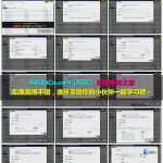 (Facebook ADS) Facebook广告实操案例从入门到精通 27 很实用的功能：相似受众