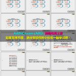 (Facebook ADS) Facebook广告实操案例从入门到精通 34 道与术：低成本facebook广告为什么可能