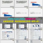 (Facebook ADS) Facebook广告实操案例从入门到精通 35 低成本facebook广告基本原理之精准受众