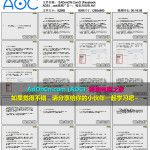 (Facebook ADS) Facebook广告实操案例从入门到精通 44 Facebook视频广告一：现状及优势