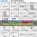 (Facebook ADS) Facebook广告实操案例从入门到精通 54 Facebook广告制作和投放中的常见错误及对策