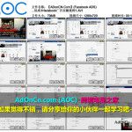 (Facebook ADS) Facebook广告实操案例从入门到精通 56 低成本facebook广告实操案例2