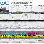 (Facebook ADS) Facebook广告实操案例从入门到精通 62 低成本facebook广告实操案例8