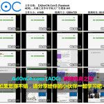 (Facebook ADS) Facebook广告实操案例从入门到精通 64 广告工具篇之竞争对手贴文广告搜索