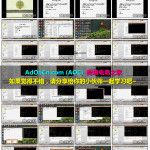 PMTA+OEMPRO+Linux 邮件服务器配置搭建教程 第一课