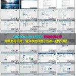 PMTA+OEMPRO+Linux 邮件服务器配置搭建教程 第三课