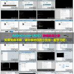PMTA+OEMPRO+Linux 邮件服务器配置搭建教程 第二课