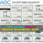 Wish商户平台培训教程 01 以最快的方式售出产品-WISH平台介绍