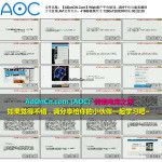 Wish商户平台培训教程 02 WISH平台与速卖通的十大区别