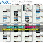 Wish商户平台培训教程 03 WISH&APP下载及使用