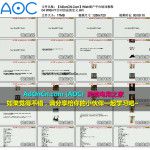 Wish商户平台培训教程 04 WISH平台对仿品的定义