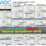 Wish商户平台培训教程 06 卖家如何注册WISH平台