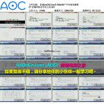 Wish商户平台培训教程 07 店铺审核及手动上传