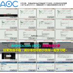 Wish商户平台培训教程 08 一步步教会你怎样批量上传产品