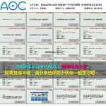 Wish商户平台培训教程 10 WISH选品必读